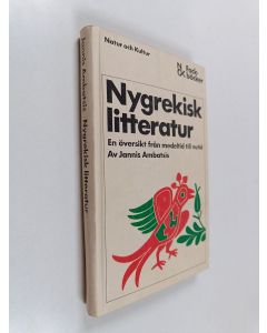 Kirjailijan Jannis Ambatsis käytetty kirja Nygrekisk litteratur : en översikt från medeltid till nutid