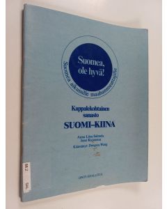 Kirjailijan Anna Liisa Salmela käytetty teos Suomea, ole hyvä! : suomea aikuisille maahanmuuttajille , Kappalekohtainen sanasto : suomi-kiina