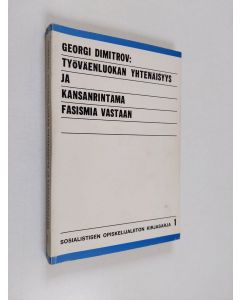 Kirjailijan Georgi Dimitrov käytetty kirja Työväenluokan yhtenäisyys jo kansanrintama fasismia vastaan : Dimitrovin puheet kommunistisen internationaalin 7. kongressissa 1935