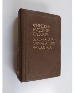 Kirjailijan J Jelisejev käytetty kirja Suomalais-venäläinen sanakirja