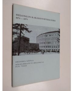 käytetty teos Helsingin kaksoisyhteislyseo 1974-1975