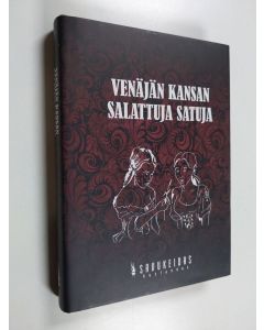Kirjailijan Alexander Afanasjev käytetty kirja Venäjän kansan salattuja satuja : Alexander Afanasjevin kokoelmasta