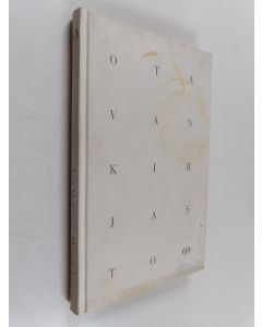 Kirjailijan Ian McEwan käytetty kirja Mustat koirat