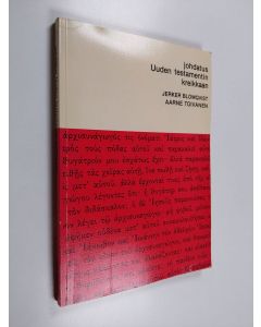 Kirjailijan Jerker Blomqvist käytetty kirja Johdatus Uuden testamentin kreikkaan