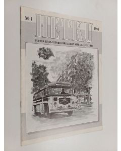 käytetty teos Hetku 1/1996
