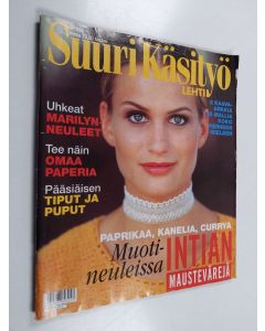 käytetty teos Suuri käsityökerho 3/1994