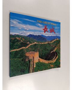 käytetty kirja 长城 = The great wall