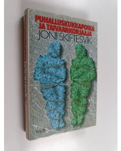 Kirjailijan Joni Skiftesvik käytetty kirja Puhalluskukkapoika ja taivaankorjaaja : lyhyttä proosaa