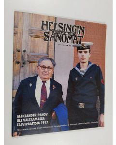 käytetty teos Helsingin Sanomat kuukausiliite joulukuu 1/1986