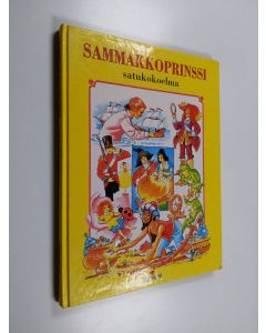 Kirjailijan Anne McKie käytetty kirja Sammakkoprinssi : satukokoelma