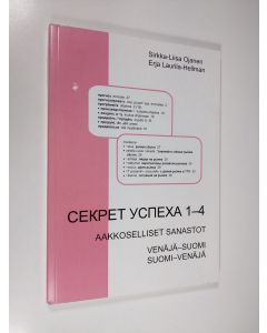 käytetty kirja Sekret uspeha; venäjä-suomi, suomi-venäjä, 1-4 - Aakkoselliset sanastot