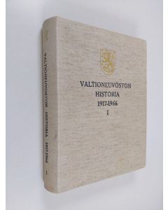 Kirjailijan Heikki Hosia käytetty kirja Valtioneuvoston historia 1917-1966 : 1 osa