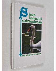 Kirjailijan Anna-Liisa Laamanen käytetty kirja Sinun kanssasi sairaudessa