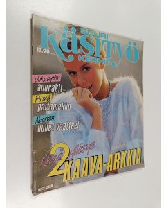 käytetty teos Suuri käsityökerho 7/1985 (+kaava-arkki)