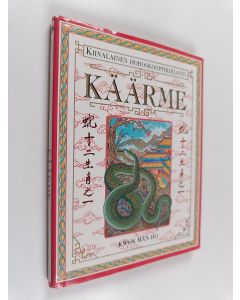 Kirjailijan Man-ho Kwok käytetty kirja Kiinalainen horoskooppikirjasto Käärme - Käärme