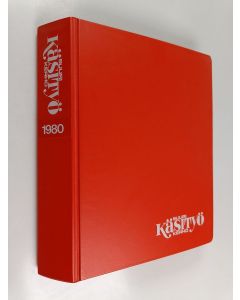 käytetty teos Suuri käsityö vuosikerta 1980 (1-12 kansiossa +kaavat)