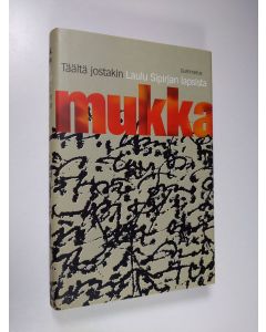 Kirjailijan Timo K. Mukka käytetty kirja Täältä jostakin ; Laulu Sipirjan lapsista (ERINOMAINEN)