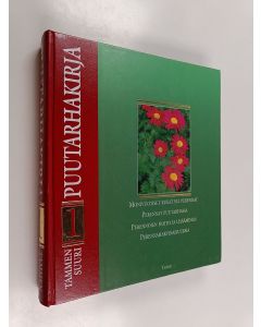 Tekijän Pentti Alanko  käytetty kirja Tammen suuri puutarhakirja 1