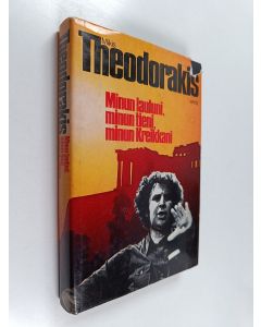 Kirjailijan Mikis Theodorakis käytetty kirja Minun lauluni, minun tieni, minun Kreikkani