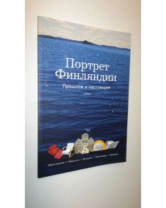 uusi kirja Portret Finlandii : prosloe i nastoaŝee (UUSI)