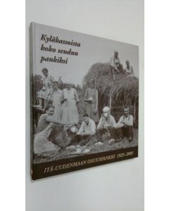 Kirjailijan Hans Jern käytetty kirja Kyläkassoista koko seudun pankiksi : Itä-Uudenmaan osuuspankki 1925-2005 (ERINOMAINEN)