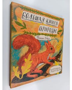 Kirjailijan Nicola Davies käytetty kirja Bolšaja kniga prirody
