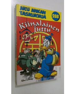 Kirjailijan Walt Disney käytetty kirja Kiinalainen juttu