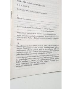 Kirjailijan SDP käytetty teos Sos.-dem. kunnallisjärjestön säännöt 1975 (UUSI)