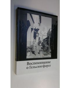 Tekijän Lûdmila Kol'  käytetty kirja Vospominanie o Gel'singforse : istoriko-literaturnyj ocerk