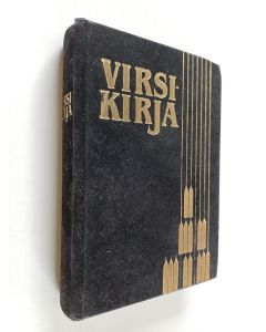 käytetty kirja Suomen evankelis-luterilaisen kirkon virsikirja : hyväksytty kirkolliskokouksen ylimääräisessä istunnossa 13. helmikuuta 1986 : tekstilaitos