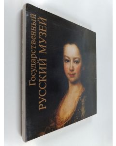 Kirjailijan V. A. Puškarev käytetty kirja Государственный Русский музей Санкт-Петербург : живопись XII-начала XX века The Russian Museum St. Petersburg : painting of the 12th-early 20th centuries