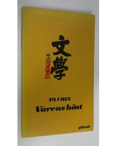 Kirjailijan Pa Chin käytetty kirja Vårens höst