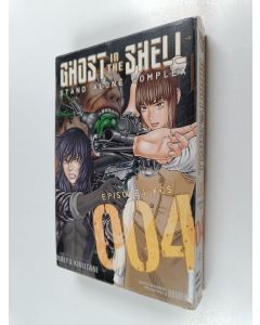 Kirjailijan Yu Kinutani käytetty kirja Ghost in the Shell Standalone Complex Volume 4