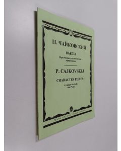 Kirjailijan Пётр И. Чайковский käytetty teos П. Чайковский Пересы : Переложение для виолончели и фортепиано - P. Cajkovskij - Character pieces : Arranged for cello and piano