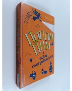 Kirjailijan Laura Wood käytetty kirja Поппи Пим и тайна контрабандистка