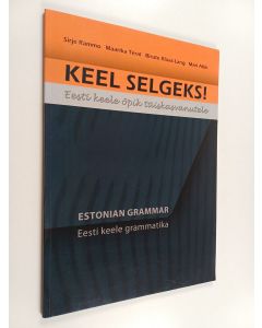 Kirjailijan Sirje Rammo käytetty kirja Keel selgeks! - eesti keele õpik täiskasvanutele Estonian grammar...