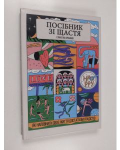 Kirjailijan Stanislav Arsjonov käytetty kirja Посiбник зi щастя - як нaпoвнити своe життя дocтaткoм i радiостю
