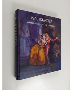 käytetty kirja Mir iskusstva = Taiteen maailma : Pietarissa 1898 pidetyn venäläisten ja suomalaisten taiteilijain näyttelyn muistoksi
