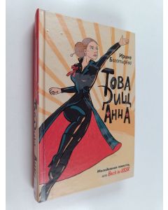 Kirjailijan I. Bogatyreva käytetty kirja Tovarisch Anna