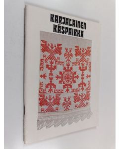 Kirjailijan Terttu Komulainen & Varpu-Leena Tirronen käytetty teos Karjalainen käspaikka