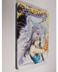 Kirjailijan Eun-Ha Jo käytetty kirja Les Bijoux 2 - Kohtalo