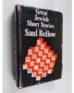 käytetty kirja Great Jewish short stories