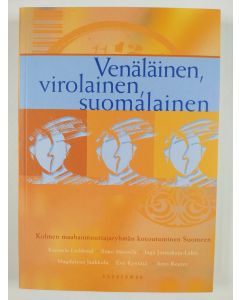 käytetty kirja Venäläinen, virolainen, suomalainen : kolmen maahanmuuttajaryhmän kotoutuminen Suomeen