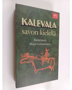 Kirjailijan kiäntännä Matti Lehmonen käytetty kirja Kalevala savon kielellä
