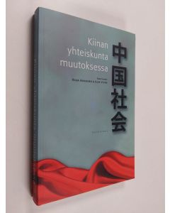 käytetty kirja Kiinan yhteiskunta muutoksessa