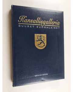 käytetty kirja Kansallisgalleria : suuret suomalaiset 5 osa, Moderni Suomi : (1965-1995)