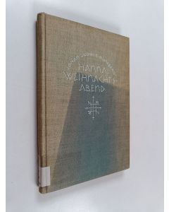 Kirjailijan Johan Ludvig Runeberg käytetty kirja Hanna : der Weihnachtsabend : zwei Dichtungen