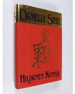 Kirjailijan Danielle Steel käytetty kirja Hiljainen kunnia