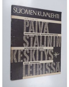 käytetty teos Suomen kuvalehti 50/1962