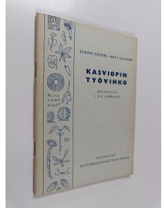 Kirjailijan Jorma Soveri & Arvi Ulvinen käytetty teos Kasviopin työvihko : oppikoulun 1. ja 2. luokkaa varten